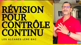 Révision pour le contrôle Chimie organique  Nomenclature des alcanes [upl. by Missie]