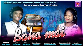 BAHA MAI  NEW SANTALI STUDIO VERSION  TRADITIONAL  AJAY amp RUPALI [upl. by Arorua]