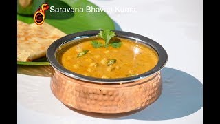 Hotel Saravana Bhavan Style Chana Kurma  Vella Kadala Kuruma  Best for Poori amp Chapathi Ep456 [upl. by Lucille251]