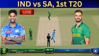 Live  IND vs SA 1st T20 Match Live  India vs South Africa Live Match  SA vs Ind Live indvssa [upl. by Gratt554]