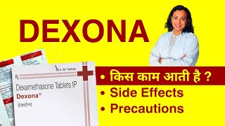 Dexamethasone Tablet Uses Side Effects  Dexona Dexa Kis Kaam Ati Hai [upl. by Ikram]