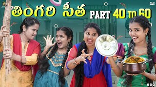 Thingariseetha part 4060  Allari Aarathi  Enjoy the fun funny comedy trending [upl. by Ilyah519]