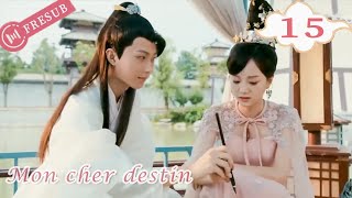 【En Français】Mon cher destin 15💕My Dear Destiny💕亲爱的义祁君 YoYo French Channel CDramaSerieChinoisefresub [upl. by Koch]