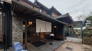 Lunch at Otowa Saryo restaurant near Kiyomizu Temple before going to Nishiki market in Kyoto Japan [upl. by Catlee]