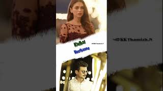 Unna Nenachu Nenachu  Psycho Movie Whatsapp Status Full Screen Lyrics Video [upl. by Sethrida476]