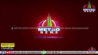 METRO NEWS 31102024 [upl. by Ashatan]