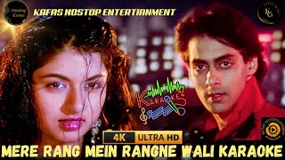 Mere Rang Mein Rangne Karaoke 🎤  Maine Pyar Kiya  Sing Along with me Kafas Nonstop Entertainment [upl. by Horbal]