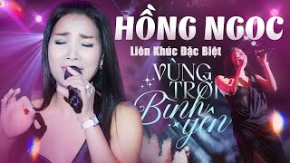 HỒNG NGỌC  Liên Khúc Live Đặc Biệt quotVÙNG TRỜI BÌNH YÊN SỢ YÊU CHUYỆN THƯỜNG TÌNH THẾ THÔIquot [upl. by Anatolio102]