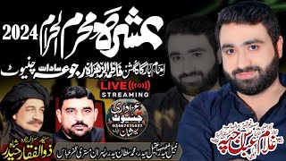 🛑 Live Majlis Ashra Muharram 4 Muharram 2024 Imam Bargah Gulshan Fatima SA Rajoya Sadat Chiniot [upl. by Ysset]