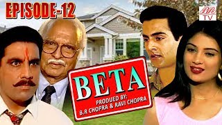 Beta BR Chopra Hindi TV Serial  Pankaj DheerMrinal Kulkarni  Epi12 [upl. by Aiehtela]