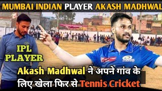 Akash Madhwal Mumbai Indians IPL Player Dikhe Apni Ganv Ki Team Ke Liye Tennis Cricket khelte Hue 😱🏏 [upl. by Vena]