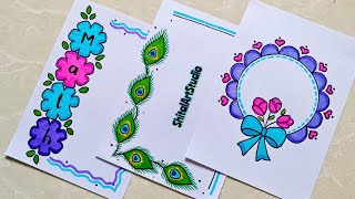 BORDER DESIGNS🥳PROJECT WORK DESIGNSA4 SHEETASSIGNMENT COVERFRONT PAGE DESIGNS FOR SCHOOL PROJECT [upl. by Anaerol]