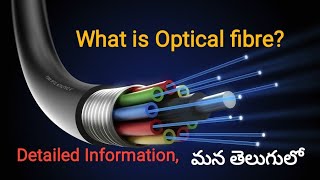 What is Optical fiber and how it Worksits ApplicationsWhat is total internal Reflection10 class [upl. by Leinahtan946]