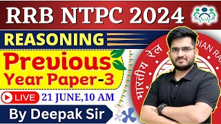 RRB NTPC 2024  Reasoning Previous Year Paper  3  Reasoning By Deepak Sir  Reasoning Life ntpc [upl. by Kcirret551]