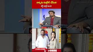 నాన్నను కంట్రోల్ చేసేంత శక్తి అక్కకే ఉంది  Manchuvishnu mohanbabu ohrk [upl. by Nilra]