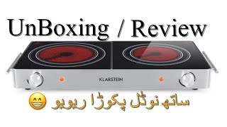 UnBoxing And Review Of New KLARSTEIN VariCook Duo  Dual Hob Dual Infrared Hot Plate1800 Watts [upl. by Arihsa473]