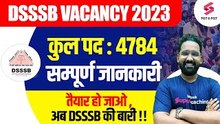 DSSSB Vacancy 2023 Update  DSSSB New Vacancy 2023  DSSSB Notification  Anupam Sir [upl. by Barlow]