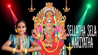 SELLATHA SELA MARIYATHA BY SANGATAMIZH SAHANAA VERSION [upl. by Atteragram]