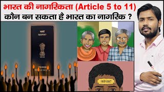 भारतीयनागरिकता  Citizenship of India  Article 5 to11  Constitution Part 2  Citizenship Act 1955 [upl. by Bonnie795]