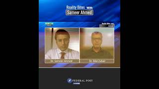 Pakistan’s International Image in 2024  Dr Sameer Ahmed amp Dr Bilal Zubair  REALITY BITES [upl. by Akiaki]