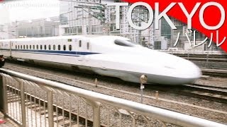 Superszybkie pociągi  Shinkansen Tokio Japonia  A ride on the Shinkansen Eng subs [upl. by Gnet292]