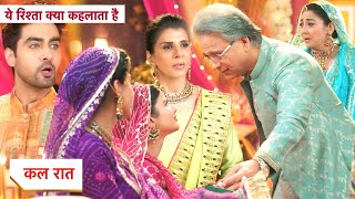 Yeh Rishta Kya Kehlata Hai NEW PROMO 7th November 2024 [upl. by Arrotal]