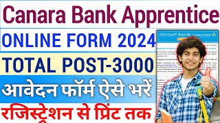 Canara Bank Apprentice Recruitment 2024 Apply🔥How To apply Canara Bank Apprentice Online Form 2024 [upl. by Maggy]