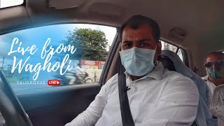 🔴 SaudaGhar Live From Pune  Kharadi to Wagholi  Live Project Review  Pune Real Estate 2021 [upl. by Weiner]