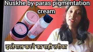 How to use nuskhe by paras pigmentation cream इस्तेमाल करने का सही तरीका  nuskhe [upl. by Dlawso]