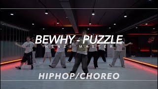 HiphopChoreo Class  Bewhy  Puzzle  HENZI Choreography  PM 740 월수 초중급 [upl. by Anuaf]