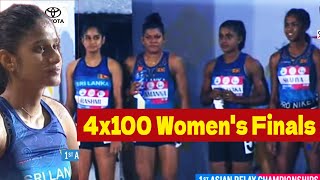 ආසියානු 4x100m කාන්තා අවසන් තරගය  Sri Lanka placed 5th  Asian Relays Championships [upl. by Soracco]