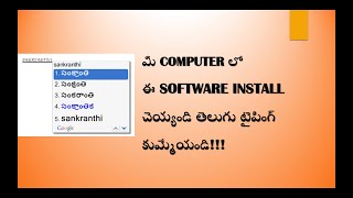 GOOGLE INPUT TOOLS TELUGU  TELUGU TYPING SOFTWARE MANA SACHIVALAYAM [upl. by Ahsilav]