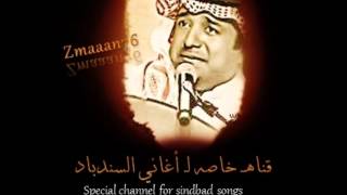 راشد الماجد و عبدالمجيد عبدالله  يا حبي الاول والاخير [upl. by Nash857]