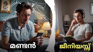 How to become an expert in ANYTHING FAST I Ultralearning by Scott Young in malayalam I [upl. by Adrianna]