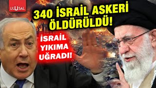 İran füzeleri 340 İsrail askerini yok etti ABD İsrail gerçeğini açıkladı [upl. by Palmer]