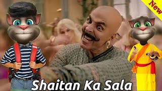 Bala Bala Shaitan Ka Sala  Video Song Funny Call  Billu Comedy  housefull 4 [upl. by Mackay]