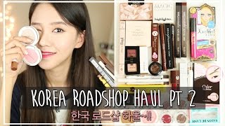 KOREA Roadshop Makeup Haul Part 2 ♥  한국 로드샵 메이크업 하울♥한글자막 추가♥ [upl. by Malvie959]