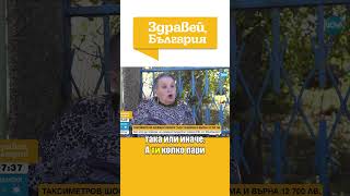 Шофьор на такси върна близо 13 000 лв на възрастни станали жертви на „ало” измамници ЧАСТ 1 [upl. by Epner8]