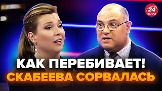 💥Скабєєва різко до гостя ефіру ПЕРЕПАЛКА попала на камери послухайте що видали RomanTsymbaliuk [upl. by Acenahs957]