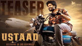 USTAAD 2023 Official Hindi Teaser  Sri Simha Koduri Kavya Kalyanram  New South Movie 2023 [upl. by Aicelef461]