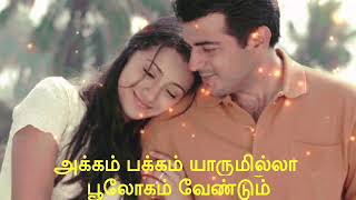 Akkam pakkam song lyrics  Kireedam  WhatsApp status [upl. by Cadel]