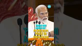 Pawan Nahi Aandhi Hai’ PM Modi Heaps Praise On NDAAlly Pawan Kalyan  Watch [upl. by Sokcin750]