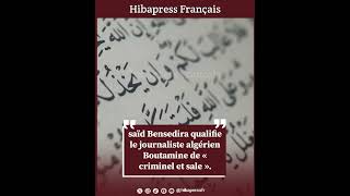 saïd Bensedira qualifie le journaliste algérien Boutamine de « criminel et sale » [upl. by Roseline]