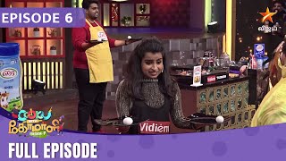 Cooku With Comali Season 4  Full Episode  Episode 06 [upl. by Dijam]