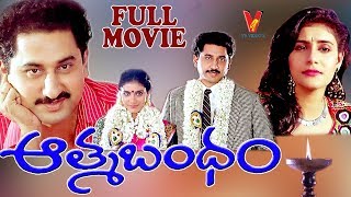 ATHMA BANDHAM  TELUGU FULL MOVIE  SUMAN  LISSY  V9 VIDEOS [upl. by Melody]