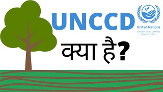 UNCCD  United Nations Convention to Combat Desertification UN environment DESERTIFICATION [upl. by Tertius120]