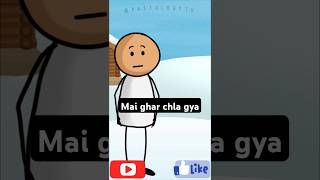 Mai ghar chla gya comedy funny shorts short trendingshorts viralshort hindi [upl. by Ewart]