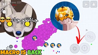 INSANE GAMEPLAY 🦏AGARIO MOBILE [upl. by Baxter]