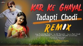 DJ Remix Ragni  Karke Ghal Tatapti Chodi  Surender Romio  Haryanvi Ragni  Pannu Films [upl. by Nudd732]