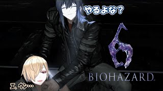 おい！掬えるのか！？思ったより鬼畜ゥゥゥ！！【BIOHAZARD6】レードルのゲーム配信 タケタケ [upl. by Aisetra732]